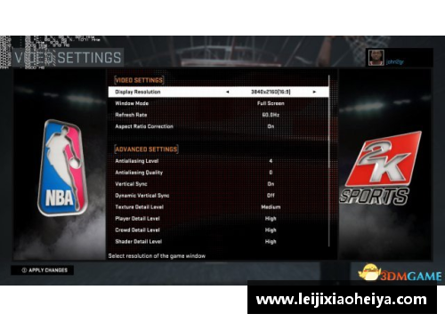 NBA2K16：身形进化，全面提升球场表现