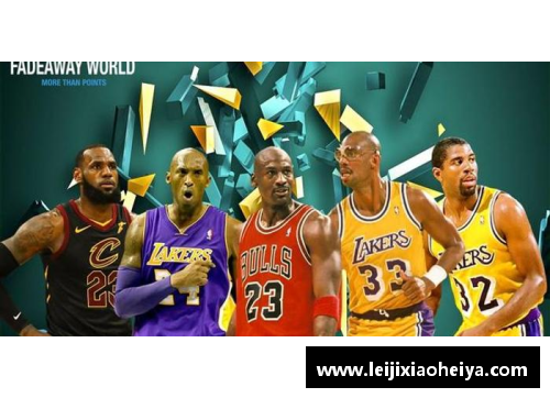 NBA历史转折点：探索1993年选秀对联盟格局的深远影响