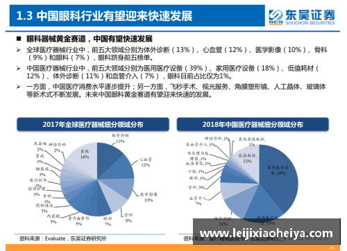 NBA赛事投资：全面分析与策略指南